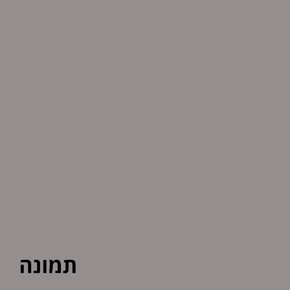 יוגה מול הים