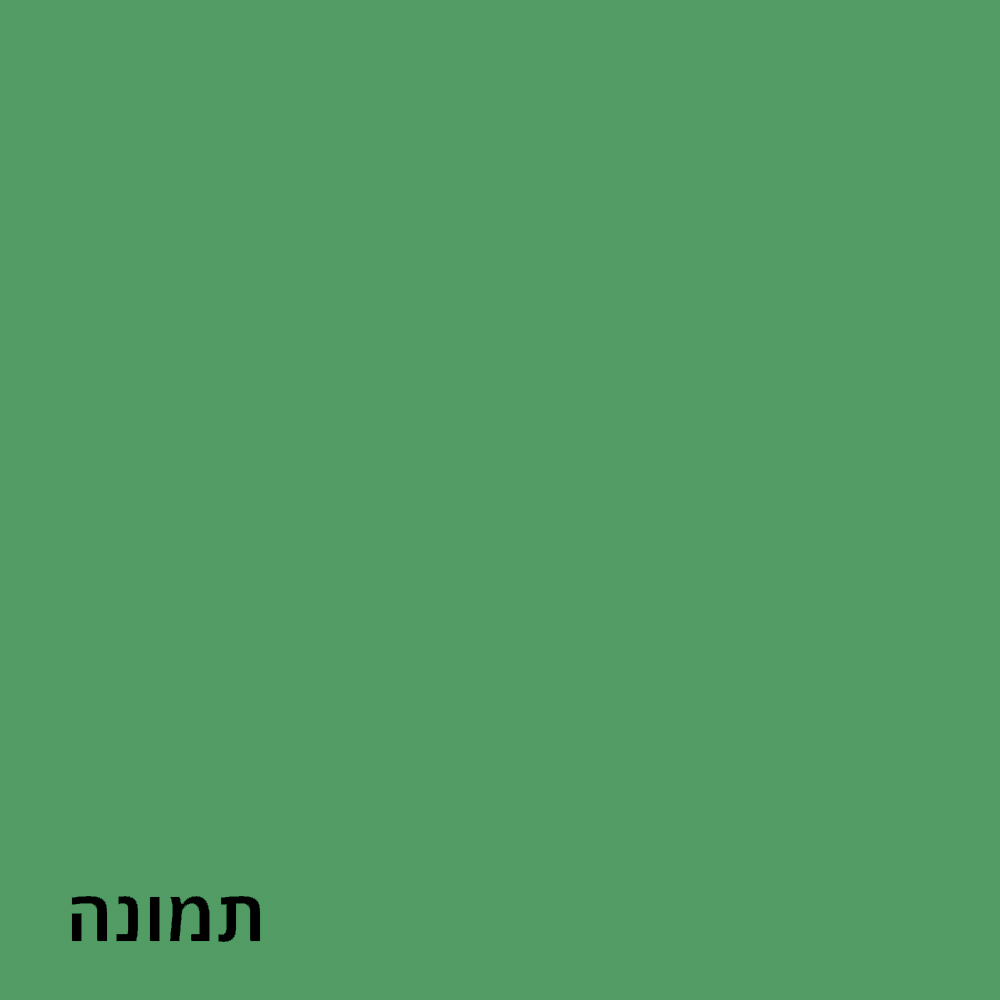 נוף פסטורלי עם הרים וים
